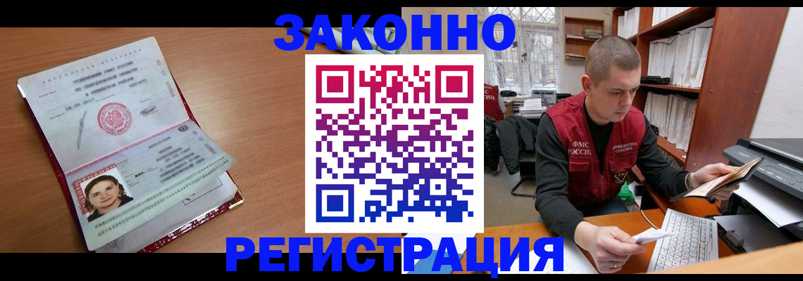 регистрация для первого класса в Кашире